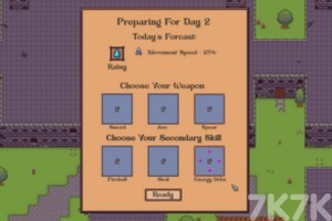 刀剑竞技场游戏截图3 刀剑竞技场游戏截图3