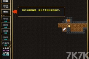 亚克丹传奇第三章:探险者游戏截图2 亚克丹传奇第三章:探险者游戏截图2