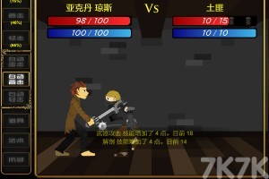 亚克丹传奇第三章:探险者游戏截图1 亚克丹传奇第三章:探险者游戏截图1