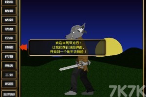 亚克丹传奇第三章:探险者游戏截图4 亚克丹传奇第三章:探险者游戏截图4