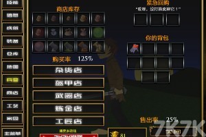 亚克丹传奇第三章:探险者游戏截图3 亚克丹传奇第三章:探险者游戏截图3