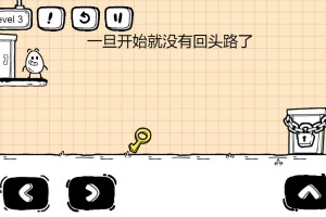 茶叶蛋镜中世界