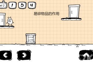 茶叶蛋镜中世界游戏截图4 茶叶蛋镜中世界游戏截图4