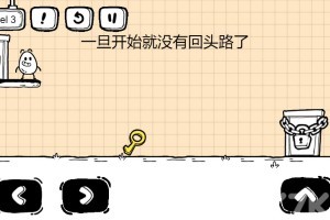 茶叶蛋镜中世界游戏截图1 茶叶蛋镜中世界游戏截图1