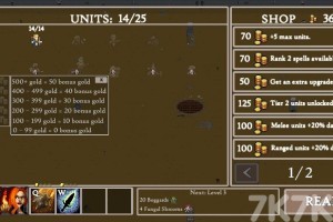 法师战争游戏截图4 法师战争游戏截图4