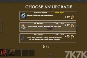 法师战争游戏截图2 法师战争游戏截图2