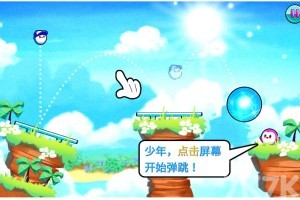 弹球小子游戏截图1 弹球小子游戏截图1