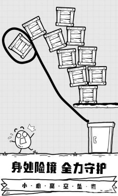 《放开茶叶蛋》游戏截图2 《放开茶叶蛋》游戏截图2