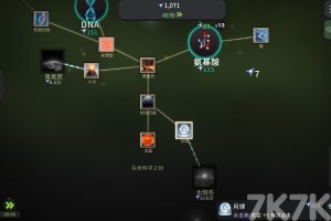 《从细胞到奇点》游戏截图4 《从细胞到奇点》游戏截图4