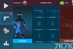 《CS警匪对战》游戏截图1