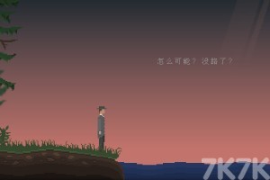 《别走进森林》游戏截图4 《别走进森林》游戏截图4