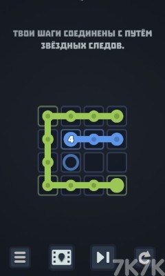 《数字线条》游戏截图1 《数字线条》游戏截图1