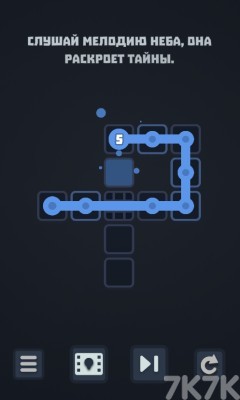 《数字线条》游戏截图3 《数字线条》游戏截图3