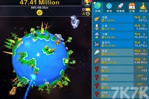 《行星进化模拟器》游戏截图4 《行星进化模拟器》游戏截图4