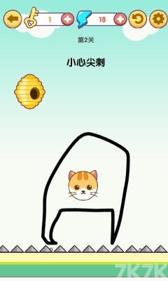 《画线救猫猫》游戏截图2 《画线救猫猫》游戏截图2