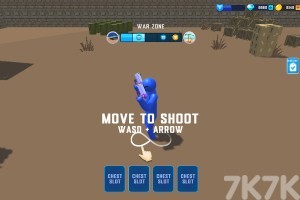 《唯一的英雄》游戏截图2