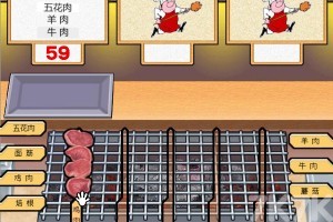 《摆个烧烤摊H5》游戏截图1 《摆个烧烤摊H5》游戏截图1