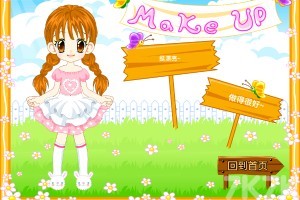 《给格莱特化妆》游戏截图4 《给格莱特化妆》游戏截图4