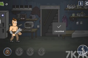 《无畏的冒险3》游戏截图1 《无畏的冒险3》游戏截图1