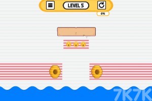 《被叮的表情包》游戏截图3 《被叮的表情包》游戏截图3