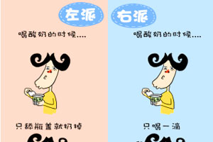 《有钱就是任性》游戏截图1 《有钱就是任性》游戏截图1