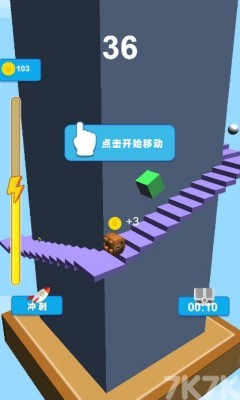 《熊宝宝翻滚吧》游戏截图4