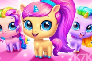 《萌兽练习生》游戏截图1 《萌兽练习生》游戏截图1