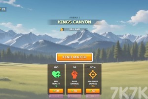 《弓箭手竞技场》游戏截图2