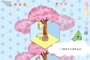 《我的树屋》游戏截图2 《我的树屋》游戏截图2