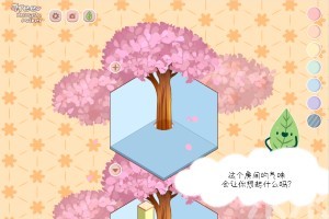 《我的树屋》游戏截图3 《我的树屋》游戏截图3