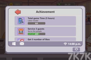 《可口的咖啡》游戏截图3 《可口的咖啡》游戏截图3