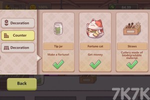 《可口的咖啡》游戏截图4 《可口的咖啡》游戏截图4