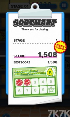 《超市理货员》游戏截图4 《超市理货员》游戏截图4