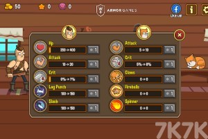 《无畏的冒险2》游戏截图3