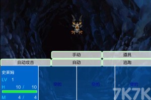 《怪物之友》游戏截图1 《怪物之友》游戏截图1