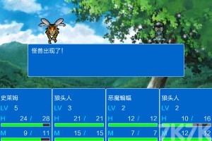 《怪物之友》游戏截图4 《怪物之友》游戏截图4