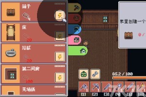 《孤岛的一天》游戏截图3 《孤岛的一天》游戏截图3