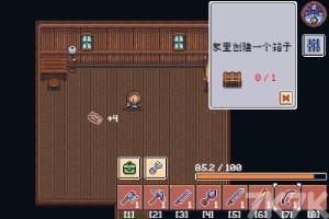 《孤岛的一天》游戏截图2 《孤岛的一天》游戏截图2