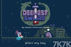 《最深之剑》游戏截图1 《最深之剑》游戏截图1