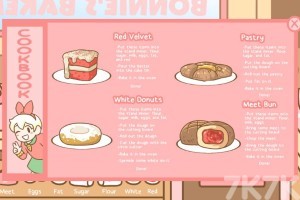 《邦妮斯面包店》游戏截图3 《邦妮斯面包店》游戏截图3