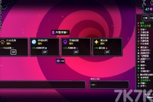 《魔王来袭》游戏截图3 《魔王来袭》游戏截图3