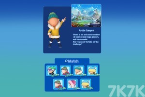 《滑雪派对》游戏截图3 《滑雪派对》游戏截图3