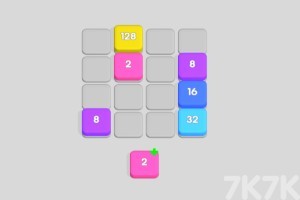 《连线2048》游戏截图1 《连线2048》游戏截图1