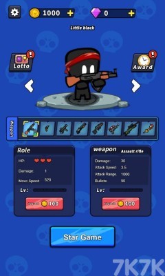 《恶魔生存》游戏截图2