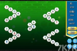 《六边形连连看》游戏截图2 《六边形连连看》游戏截图2