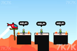 《空中救援》游戏截图4 《空中救援》游戏截图4