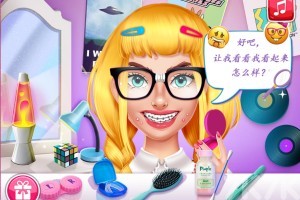 《恋爱逆袭》游戏截图1 《恋爱逆袭》游戏截图1