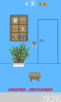 《妈妈把我锁在家里了》游戏截图4 《妈妈把我锁在家里了》游戏截图4