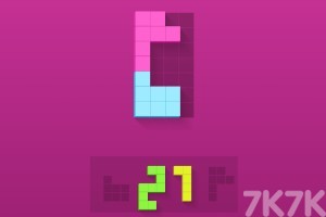 《彩块拼一拼》游戏截图3 《彩块拼一拼》游戏截图3