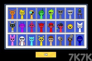 《猜猜是谁》游戏截图2 《猜猜是谁》游戏截图2